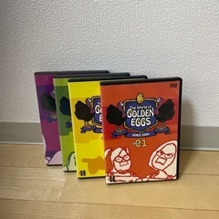（日程提案の早い者勝ち）ゴールデンエッグス1〜4