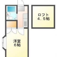 プチコーポ101☆ロフト付き1階角部屋☆敷金礼金なし！ペット飼育可！敷地内駐車場空きあり！！ - 香取郡