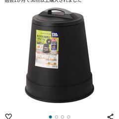 コンポスト お譲りください！