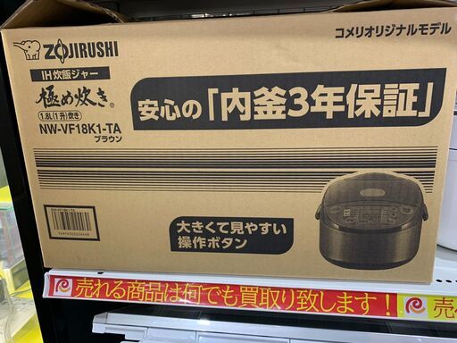 1升　炊飯器　象印　NW-VF18K1　未使用