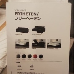家具 ソファ 3人掛けソファベッドの画像
