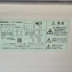 大き目な2ドア冷蔵庫 248L パナソニック NR-B250T-SS 2019年製 中古動作品 クリーニング済みの画像