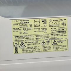 【格安】単身者向け 2ドア冷蔵庫 137L シャープ SJ-UA14-W 2016年製 中古動作品 クリーニング済みの画像