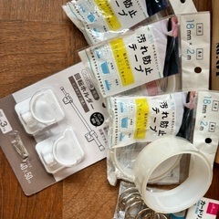 収納セットの画像