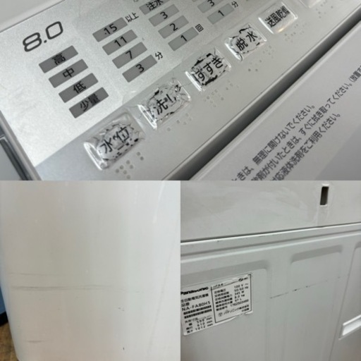 I692 ?   Panasonic 洗濯機 （8.0㎏） ⭐ 動作確認済 ⭐ クリーニング済