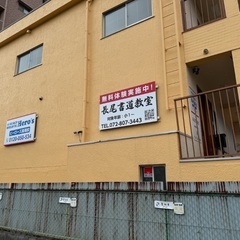 【こどもに書道（毛筆と硬筆の両方）を教えてくれる先生　大募集！！子供の成長を実感できるお仕事です】の画像