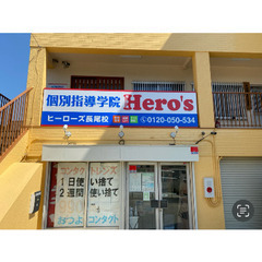 【こどもに書道（毛筆と硬筆の両方）を教えてくれる先生　大募集！！子供の成長を実感できるお仕事です】の画像
