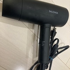 ドライヤー　サロニア