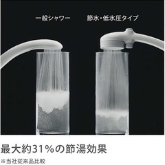 タカギ(takagi) シャワーヘッド シャワー 節水 低水圧 工具不要の画像