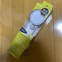 タカギ(takagi) シャワーヘッド シャワー 節水 低水圧 ...