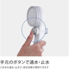 タカギ(takagi) シャワーヘッド シャワー 節水 低水圧 工具不要の画像