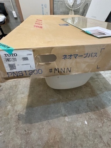 ネオマーブ浴槽