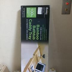 ◆値下げ◆生活雑貨 家庭用品 バス用品