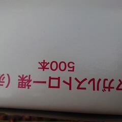 曲がるストロー未使用品 箱入り500本の画像