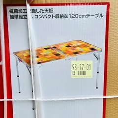 【‼️✨新品未開封✨‼️】コールマン(Coleman)🌟テーブル🌟ナチュラルモザイクリビングテーブルの画像