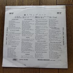 レコード　 歌う “キング” コールの画像
