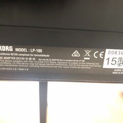 【引取限定】中古　電子ピアノKORG LP-180の画像