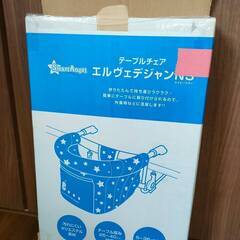 テーブルチェア　値下げしました！の画像