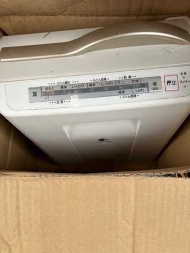 値下げ　布団乾燥機