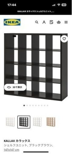 家具 照明器具