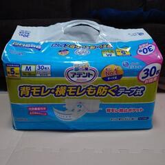 〈未開封〉アテント テープ式 Mサイズ 消臭効果付き 背モレ・横...