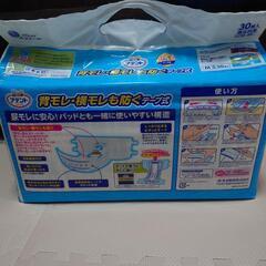 〈未開封〉アテント テープ式 Mサイズ 消臭効果付き 背モレ・横モレも防ぐ 30枚【大容量】の画像