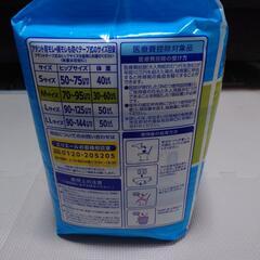 〈未開封〉アテント テープ式 Mサイズ 消臭効果付き 背モレ・横モレも防ぐ 30枚【大容量】の画像