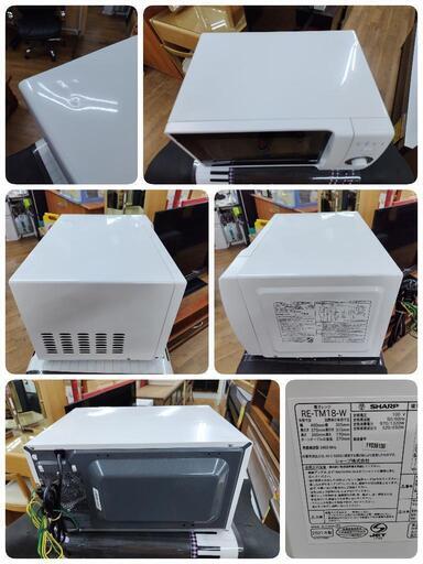 J205★小凹み有★SHARP★RE-TM18-W★2021年製