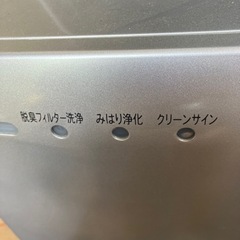 値下げ　家電 季節、空調家電 空気清浄機の画像