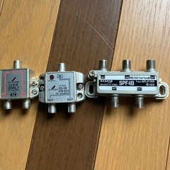 アンテナ分配器　　3点
