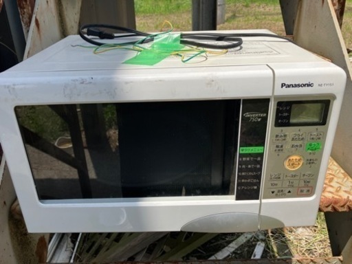 値下げ　家電 キッチン家電 オーブンレンジ
