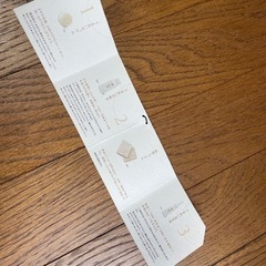よーじや うるおいぷらす ポーチセットの画像