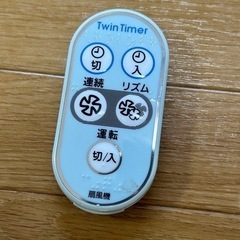 扇風機　譲りますの画像