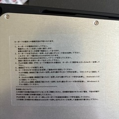 iPadキーボードとケースの画像