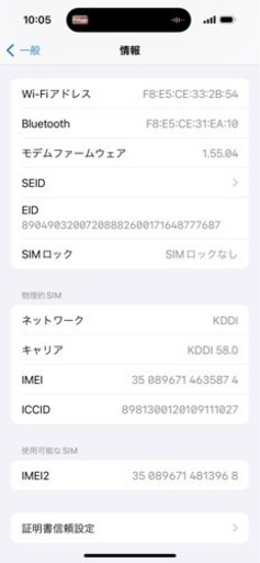 【iPhone15】128Gピンク