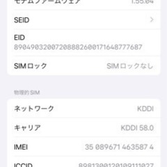 【iPhone15】128Gピンクの画像