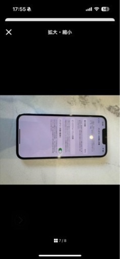 iPhone13Pro