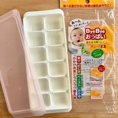 ★小分け冷凍トレイ3種【離乳食のフリージングに】の画像