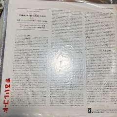 CD レコード　ベートーヴェン