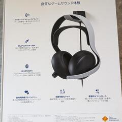 新品 PULSE Elite ワイヤレスヘッドセット CFI-ZWH2Jの画像