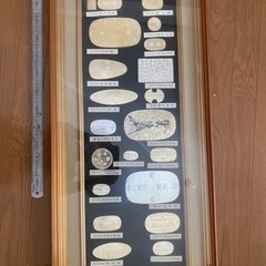 小判 家具の中古が安い！激安で譲ります・無料であげます(2