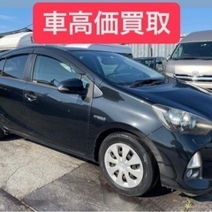 車検2年付き！ トヨタアクア 人気の黒色