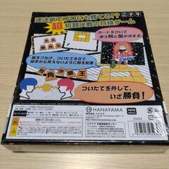 【新品未使用】エクストリーム将棋の画像