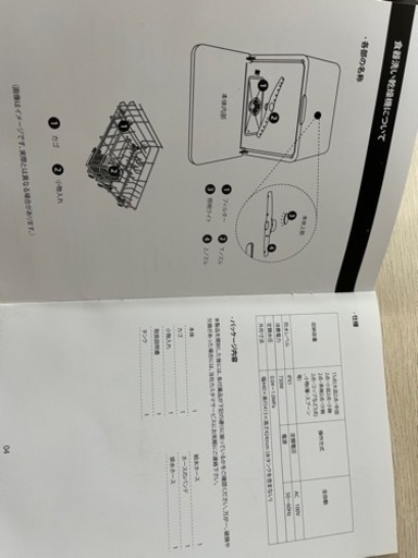 ⭐︎MooSoo　自動食器洗い機　食洗機(水道工事不要)