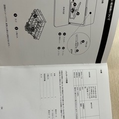 ⭐︎MooSoo　自動食器洗い機　食洗機(水道工事不要)の画像