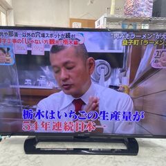 40型テレビ シャープ LC-40E40 2018年 液晶テレビ てれび 参考価格76,868円【安心の3ヶ月保証★送料に設置込】💳自社配送時🌟代引き可💳※現金、クレジット、スマホ決済対応※