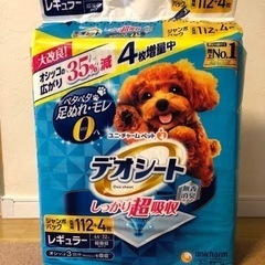 新品　ペットシーツ　レギュラー　116枚入り　の画像