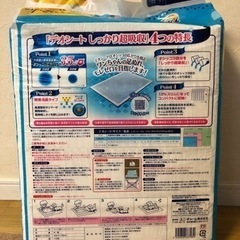新品　ペットシーツ　レギュラー　116枚入り　の画像