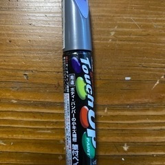 タッチアップペン　ニッサン用K23