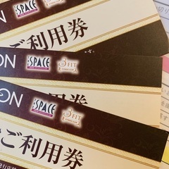 イオンスポーツクラブ1日けん。　サウナあり。　3枚あります。の画像